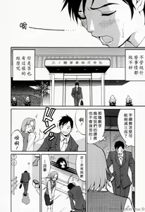 Page 53 of Hana-san no Kyuujitsu - Hana's Holiday - preview thumbnail