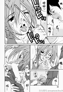 Page 63 of Hana-san no Kyuujitsu - Hana's Holiday - preview thumbnail