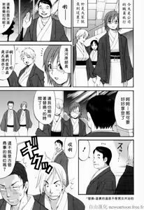 Page 76 of Hana-san no Kyuujitsu - Hana's Holiday - preview thumbnail