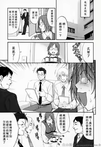 Page 94 of Hana-san no Kyuujitsu - Hana's Holiday - preview thumbnail