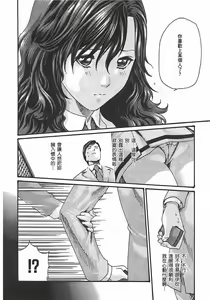 Page 176 of 妄想老師 1 - preview thumbnail