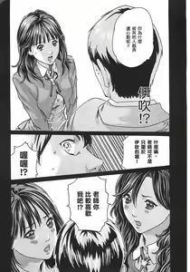 Page 177 of 妄想老師 1 - preview thumbnail