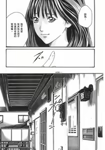 Page 123 of 妄想老師 2 - preview thumbnail
