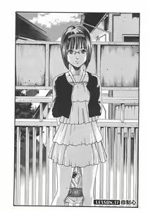 Page 126 of 妄想老師 2 - preview thumbnail