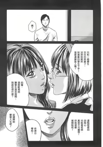 Page 131 of 妄想老師 2 - preview thumbnail
