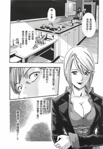Page 56 of 妄想老師 2 - preview thumbnail