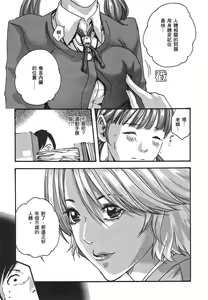 Page 35 of 妄想老師 3 - preview thumbnail