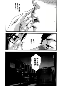 Page 133 of 妄想老師 4 - preview thumbnail