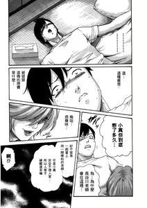 Page 23 of 妄想老師 4 - preview thumbnail