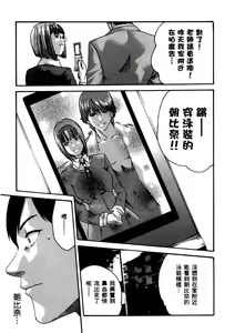 Page 89 of 妄想老師 4 - preview thumbnail