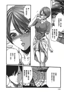 Page 126 of 妄想老師 5 - preview thumbnail