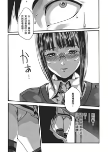 Page 31 of 妄想老師 5 - preview thumbnail