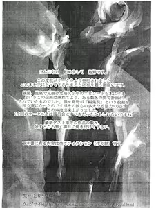 Page 2 of Onyoku Burabura Shounen Bibouroku 1 - preview thumbnail
