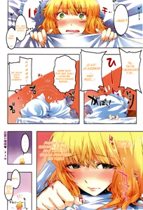 Page 6 of Renai H Moyou ♡ - preview thumbnail