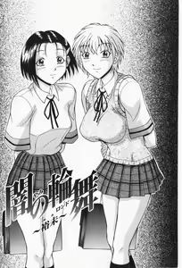 Page 36 of Hitozuma Gari! - Hunting Married Woman | Married Woman Hunting! - preview thumbnail