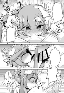 Page 7 of Tsunkasu - preview thumbnail