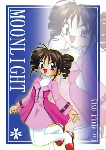 Moonlight - hentai manga cover image