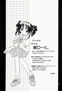 Page 21 of Moonlight - preview thumbnail