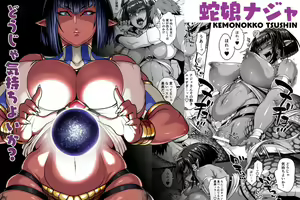 Page 163 of Kemonokko Tsushin ~Risou no Kemomusume, Anata ni Otodoke~ - preview thumbnail