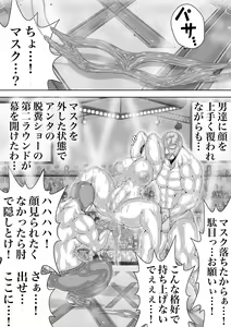 Page 65 of BLOOM TRIPLE SET 2 - preview thumbnail