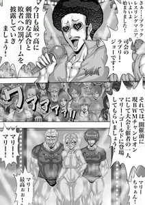 Page 10 of BLOOM TRIPLE SET 2 - preview thumbnail
