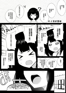 Page 41 of Boku dake ni Amaesasete Kureru Kyonyuu JK Tsuma o Hoka no Otoko ni Dakasete Mita 6 - preview thumbnail