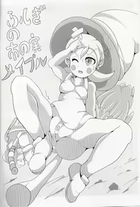 Page 11 of 【コピー誌】ゼルダキャライロイロ - preview thumbnail