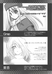 Page 101 of A-ZONE e Youkoso! 2 - preview thumbnail