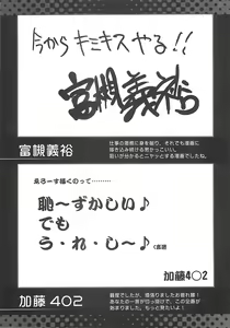 Page 104 of A-ZONE e Youkoso! 2 - preview thumbnail