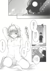 Page 14 of A-ZONE e Youkoso! 2 - preview thumbnail