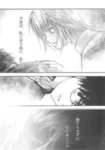 Page 16 of A-ZONE e Youkoso! 2 - preview thumbnail