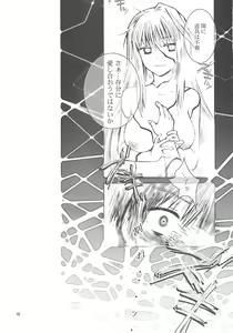 Page 18 of A-ZONE e Youkoso! 2 - preview thumbnail
