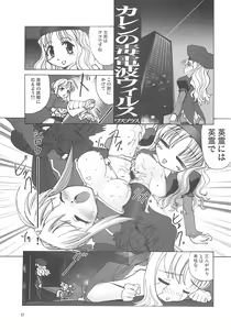 Page 20 of A-ZONE e Youkoso! 2 - preview thumbnail