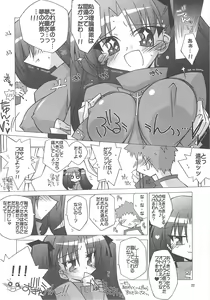 Page 25 of A-ZONE e Youkoso! 2 - preview thumbnail