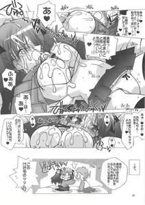 Page 29 of A-ZONE e Youkoso! 2 - preview thumbnail