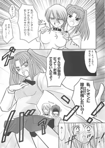 Page 32 of A-ZONE e Youkoso! 2 - preview thumbnail