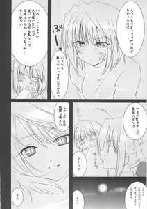 Page 37 of A-ZONE e Youkoso! 2 - preview thumbnail
