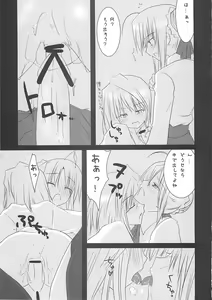 Page 42 of A-ZONE e Youkoso! 2 - preview thumbnail