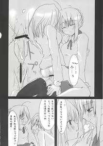 Page 43 of A-ZONE e Youkoso! 2 - preview thumbnail