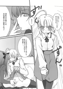 Page 45 of A-ZONE e Youkoso! 2 - preview thumbnail