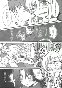 Page 46 of A-ZONE e Youkoso! 2 - preview thumbnail