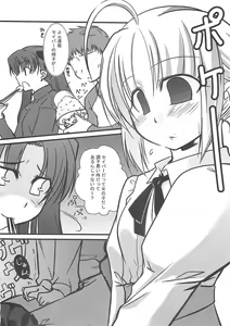 Page 47 of A-ZONE e Youkoso! 2 - preview thumbnail