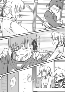 Page 48 of A-ZONE e Youkoso! 2 - preview thumbnail