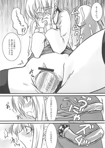 Page 50 of A-ZONE e Youkoso! 2 - preview thumbnail