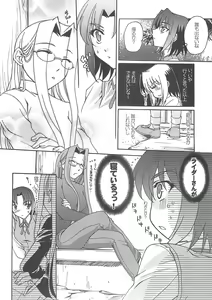 Page 57 of A-ZONE e Youkoso! 2 - preview thumbnail