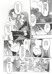 Page 59 of A-ZONE e Youkoso! 2 - preview thumbnail