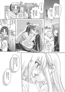 Page 61 of A-ZONE e Youkoso! 2 - preview thumbnail