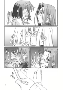 Page 62 of A-ZONE e Youkoso! 2 - preview thumbnail