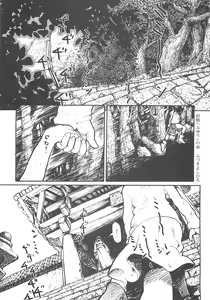 Page 80 of A-ZONE e Youkoso! 2 - preview thumbnail