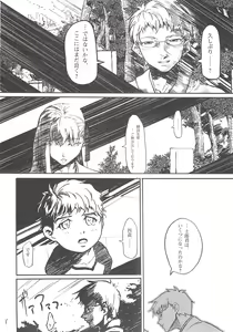 Page 83 of A-ZONE e Youkoso! 2 - preview thumbnail
